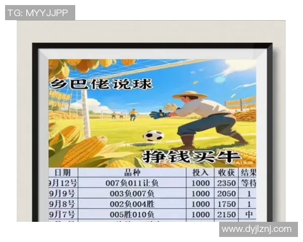 从卡点到绿茵场如何在短视频时代实现足球梦想与明星之路