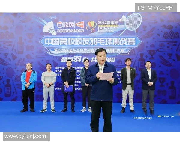 杭州羽毛球队在挑战赛中的实力展现与未来发展潜力分析 杭州羽毛球队在挑战赛中的实力展现与未来发展潜力分析