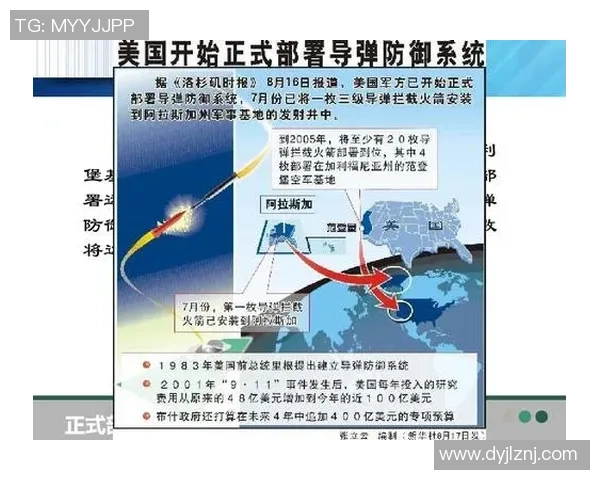 武汉乒乓球队防守体系解析与战术运用探讨 武汉乒乓球队防守体系解析与战术运用探讨