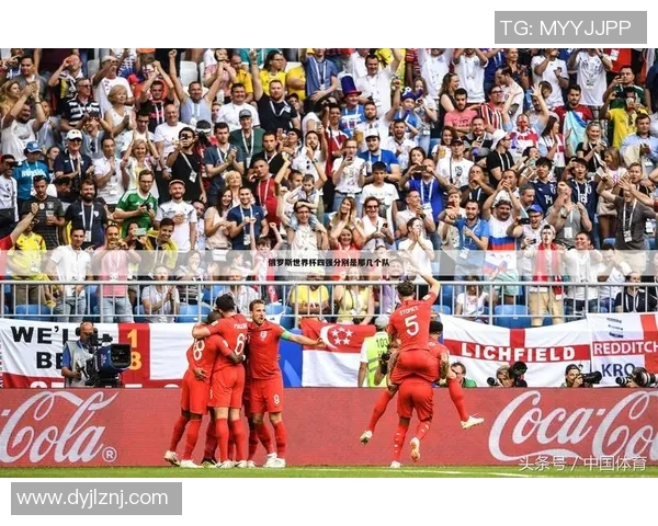 西安羽毛球队在世界杯预选赛中的速度优势与表现分析