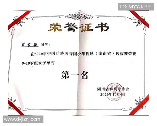 重庆乒乓球队与南京乒乓球队赛后心理素质深度分析与反思 重庆乒乓球队与南京乒乓球队赛后心理素质深度分析与反思