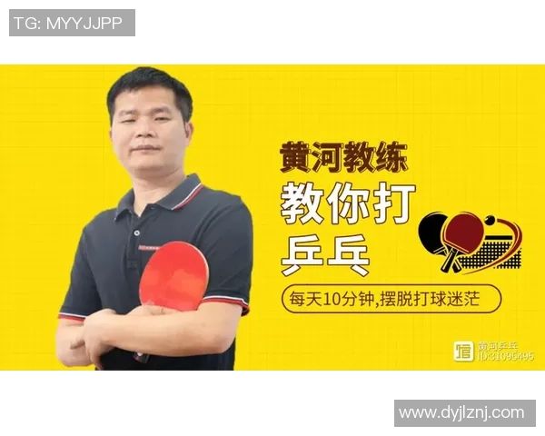 重庆乒乓球队整体压制打法深度分析与战术解读 重庆乒乓球队整体压制打法深度分析与战术解读