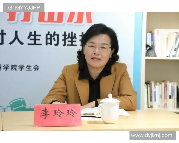 对话陈娜：谈篮球生涯