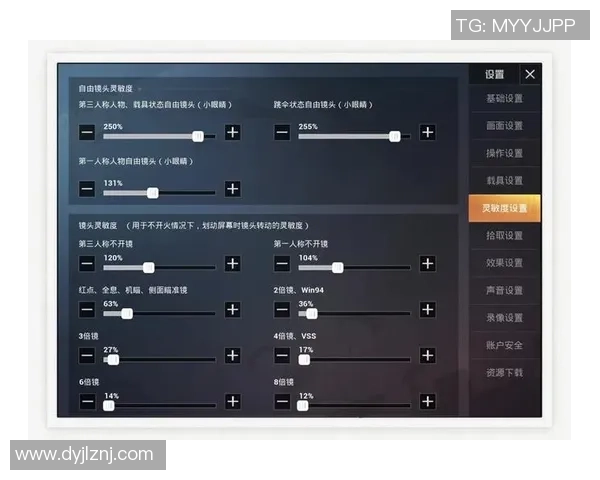 吴伟独家:分享和平精英心得 吴伟独家:分享和平精英心得