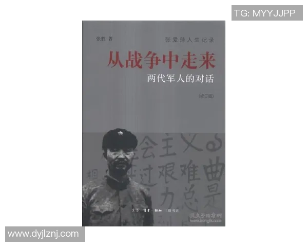 深度对话:王伟的极限运动人生 深度对话:王伟的极限运动人生