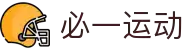 必一运动 - 运动科技公司官方网站，创新运动体验
